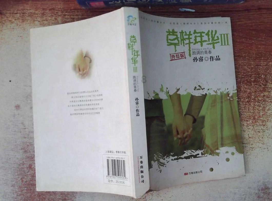 沪江开心词场